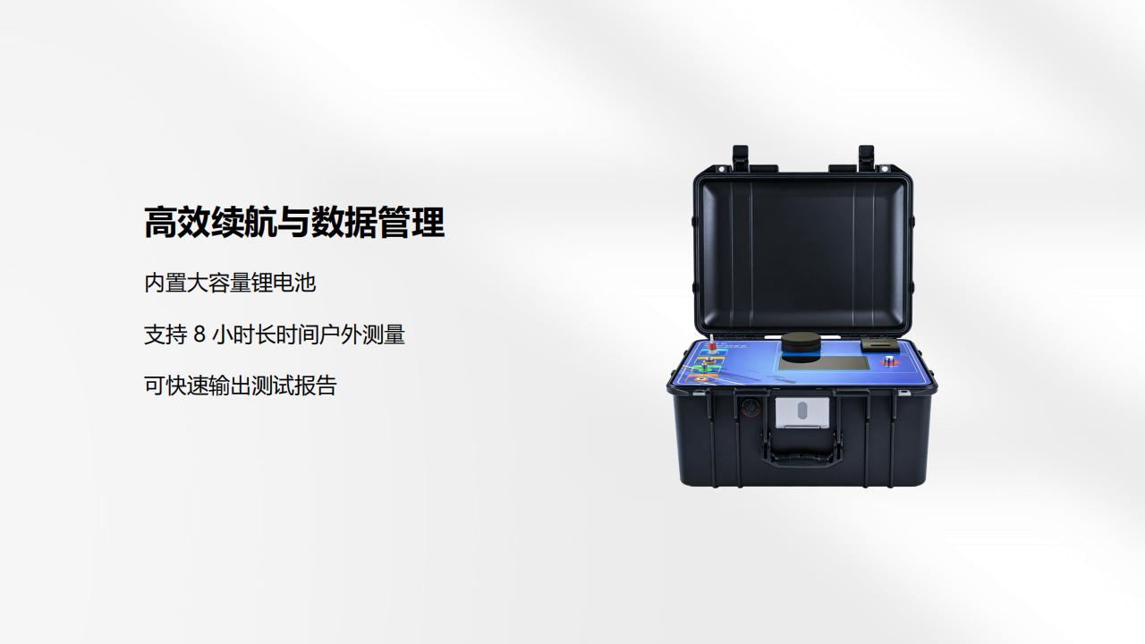 北京康高特 司南 SF6綜合測試儀 北京康高特 司南 SF6綜合測試儀