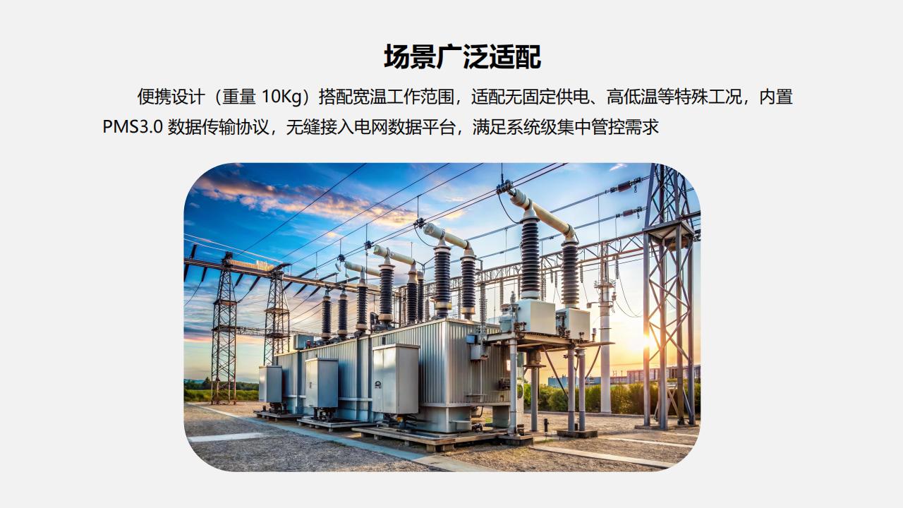 北京康高特 司南 SF6綜合測試儀 北京康高特 司南 SF6綜合測試儀